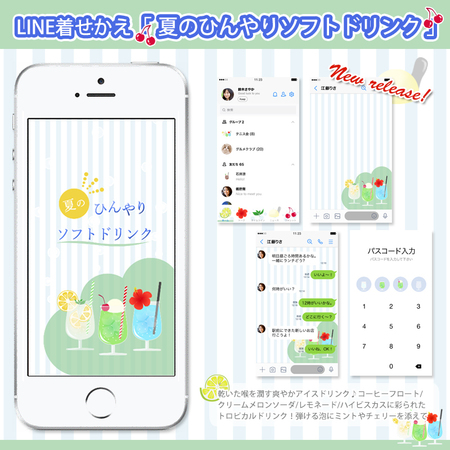 Line 着せ替え承認 Lineスタンプで一攫千金を試みる